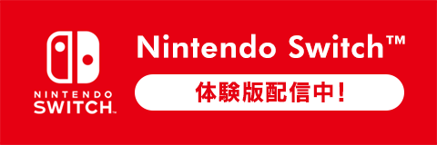 Nintendo Switch™ マイニンテンドーストア